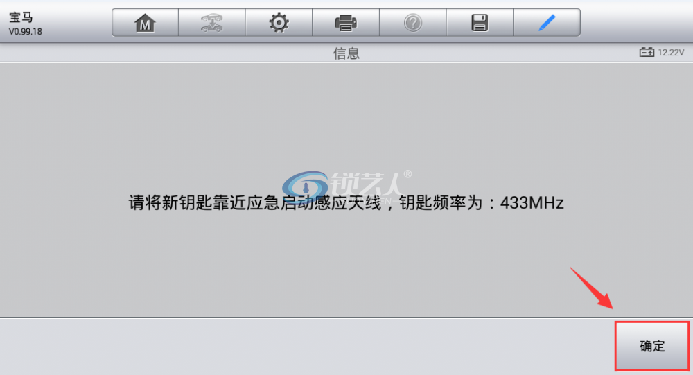 道通MX808IM做宝马FEM系统钥匙匹配