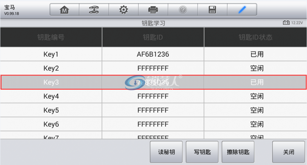 道通MX808IM做宝马FEM系统钥匙匹配