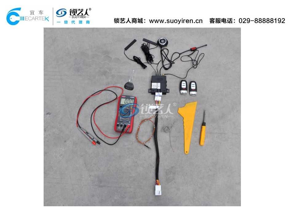 KD一键启动安装案例演示（V3菱悦）