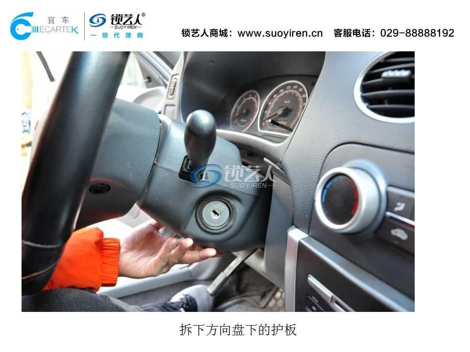 KD一键启动安装案例演示（V3菱悦）