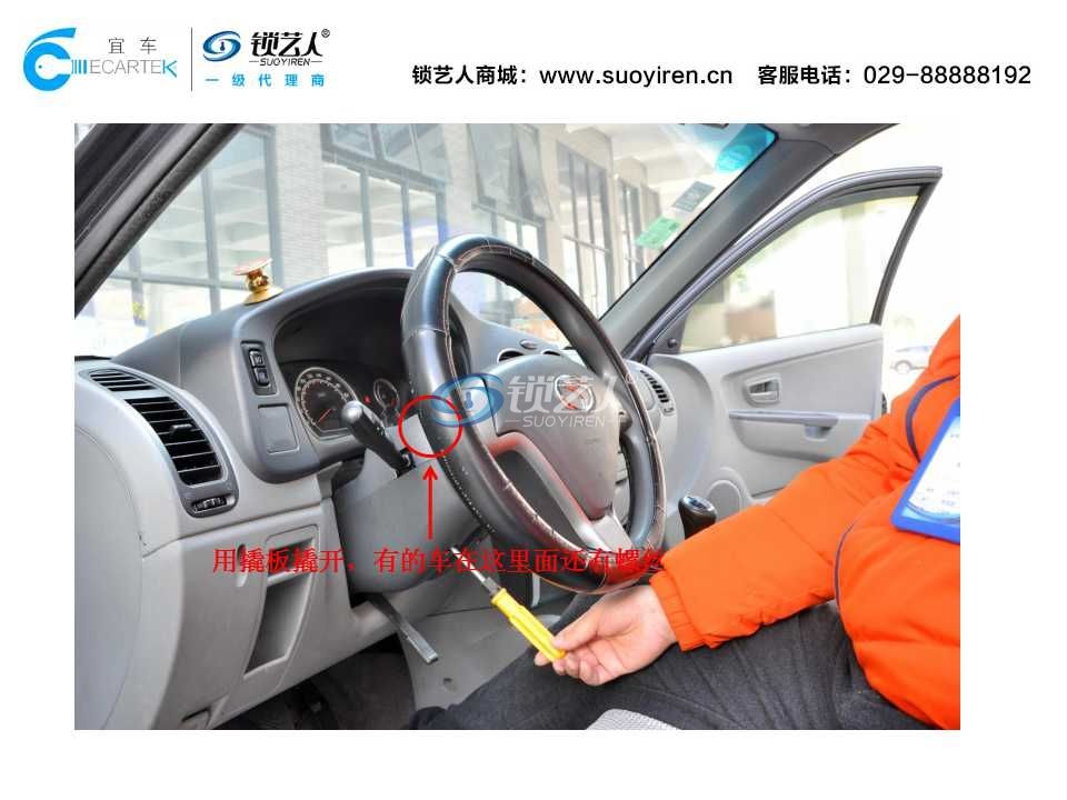 KD一键启动安装案例演示（V3菱悦）