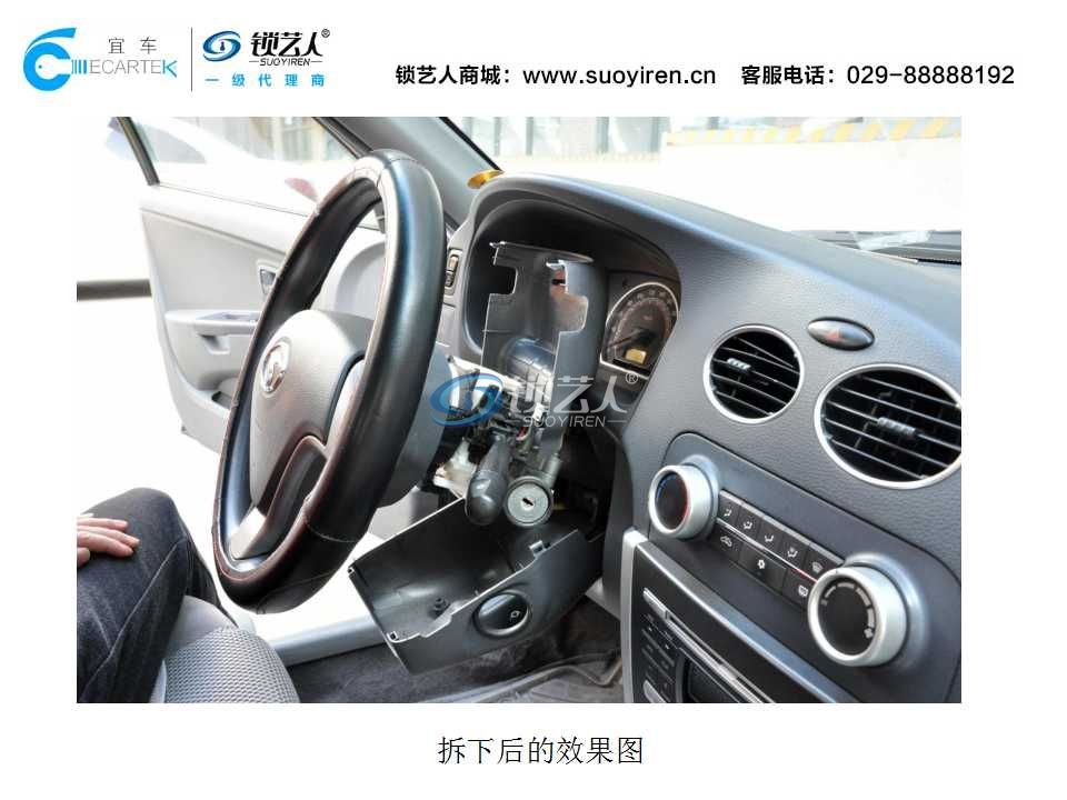 KD一键启动安装案例演示（V3菱悦）