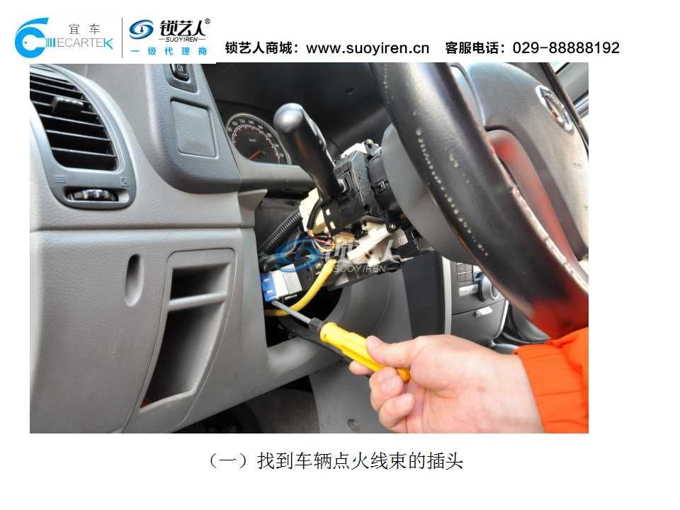 KD一键启动安装案例演示（V3菱悦）