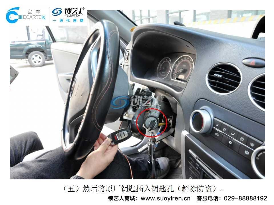 KD一键启动安装案例演示（V3菱悦）