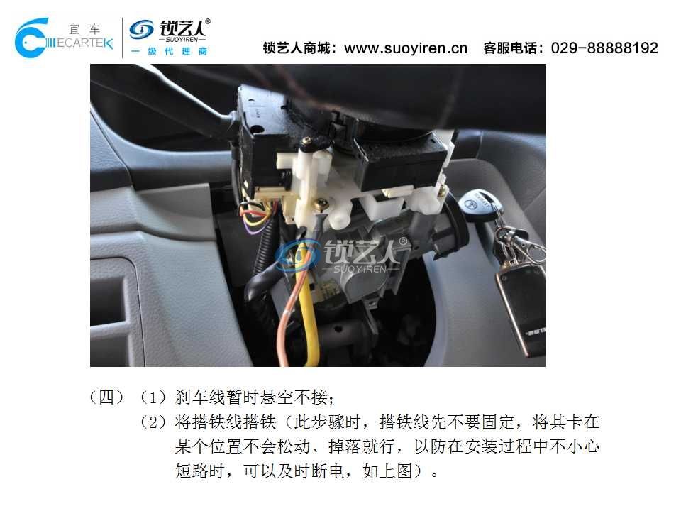 KD一键启动安装案例演示（V3菱悦）