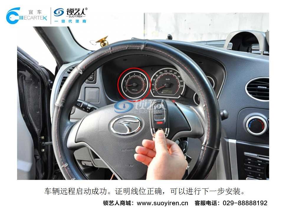 KD一键启动安装案例演示（V3菱悦）