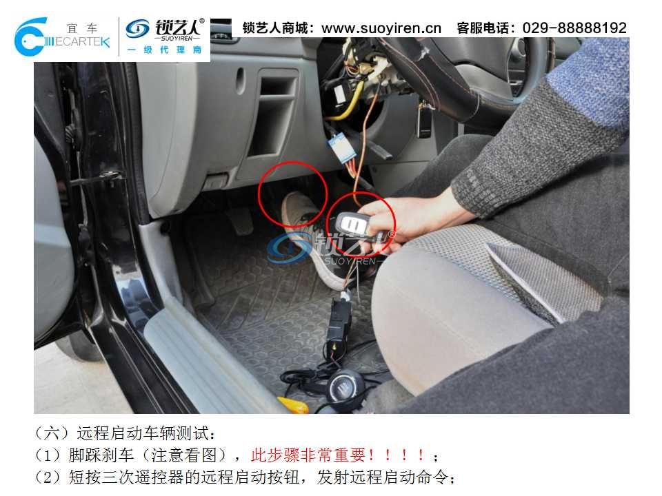 KD一键启动安装案例演示（V3菱悦）
