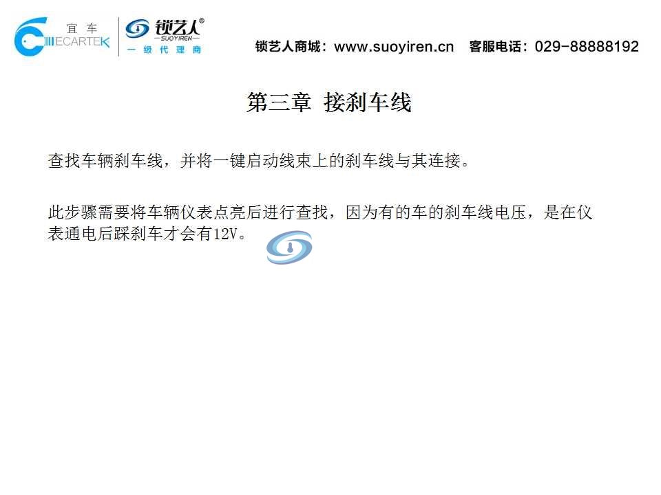 KD一键启动安装案例演示（V3菱悦）