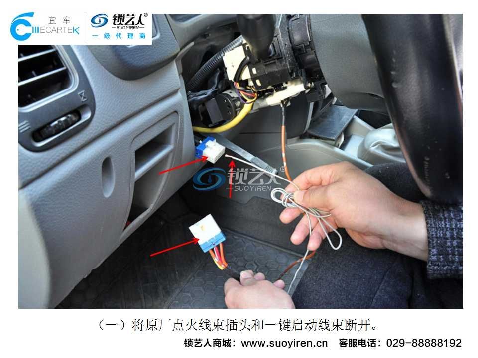 KD一键启动安装案例演示（V3菱悦）