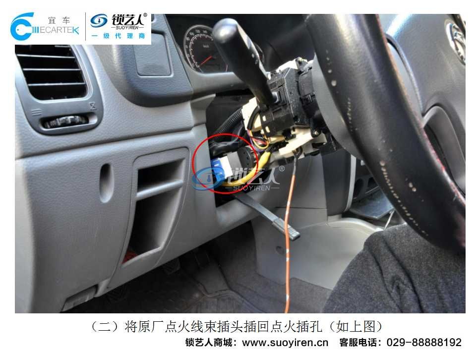 KD一键启动安装案例演示（V3菱悦）