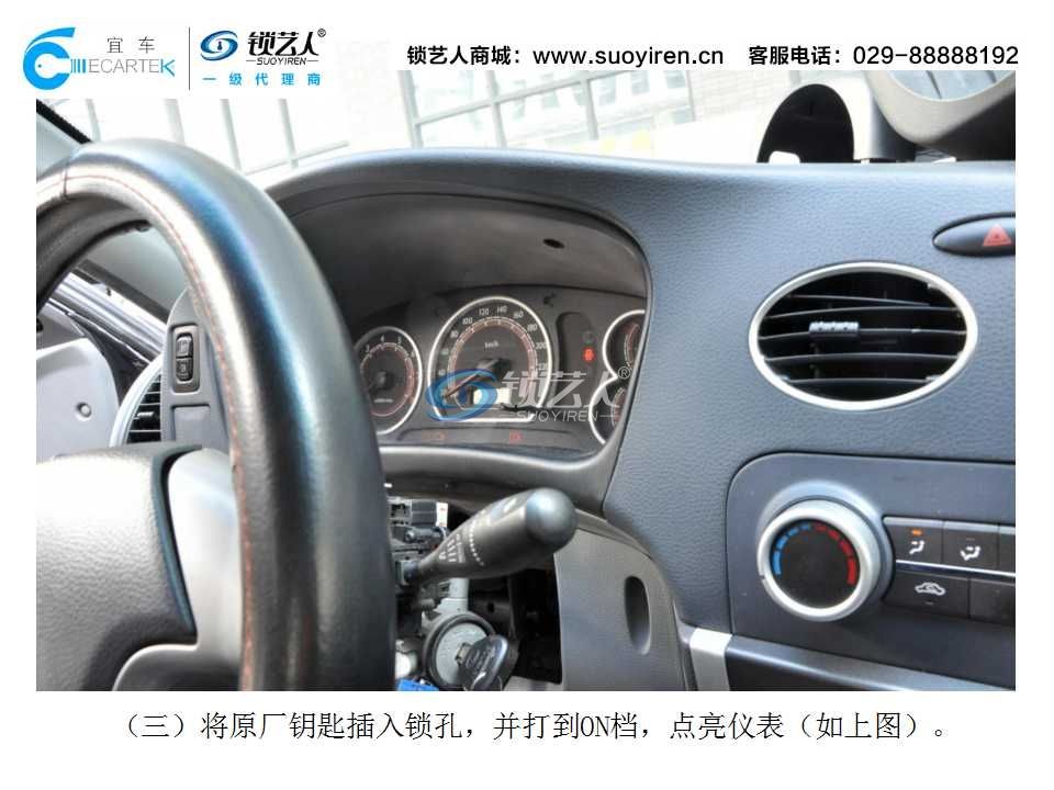 KD一键启动安装案例演示（V3菱悦）