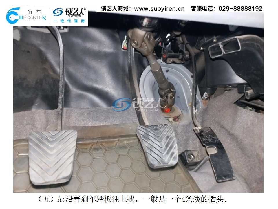 KD一键启动安装案例演示（V3菱悦）