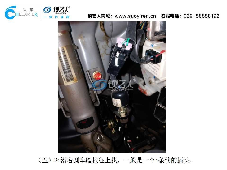 KD一键启动安装案例演示（V3菱悦）