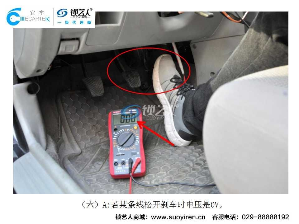 KD一键启动安装案例演示（V3菱悦）