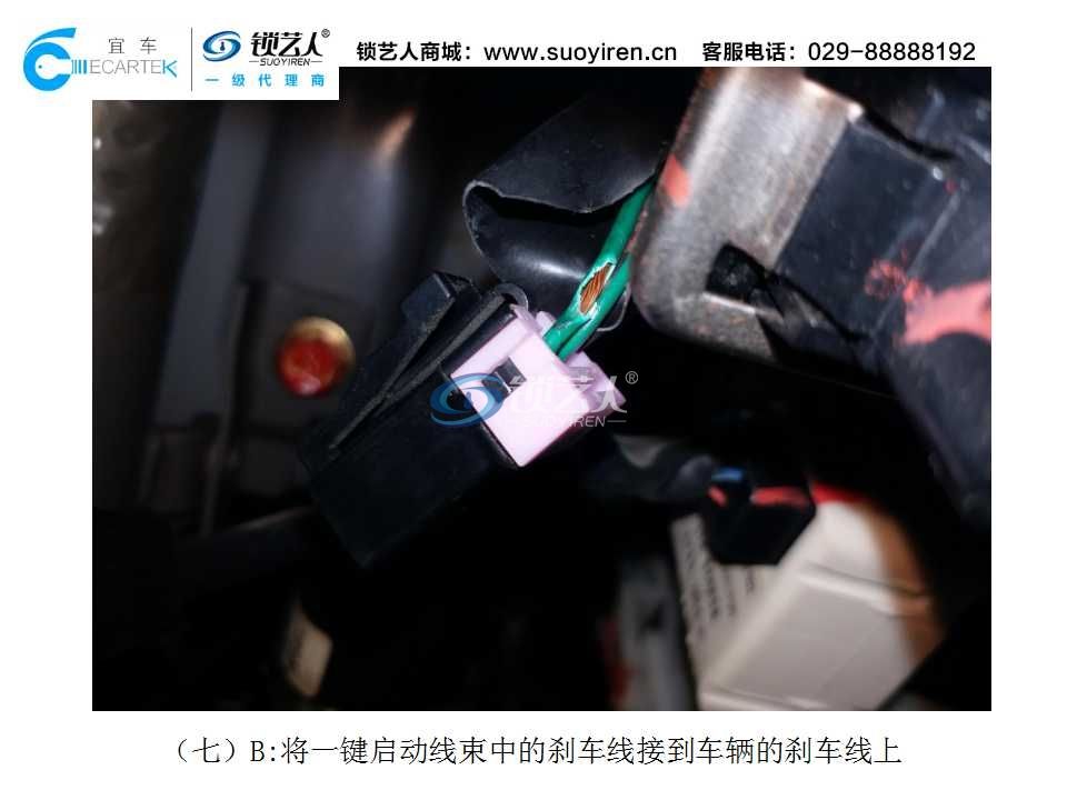 KD一键启动安装案例演示（V3菱悦）