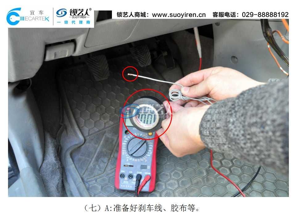 KD一键启动安装案例演示（V3菱悦）