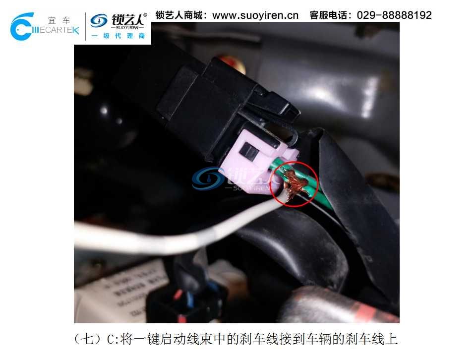 KD一键启动安装案例演示（V3菱悦）