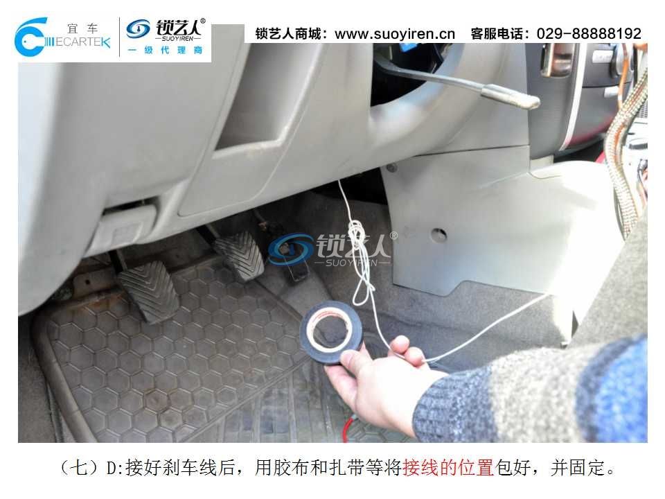 KD一键启动安装案例演示（V3菱悦）