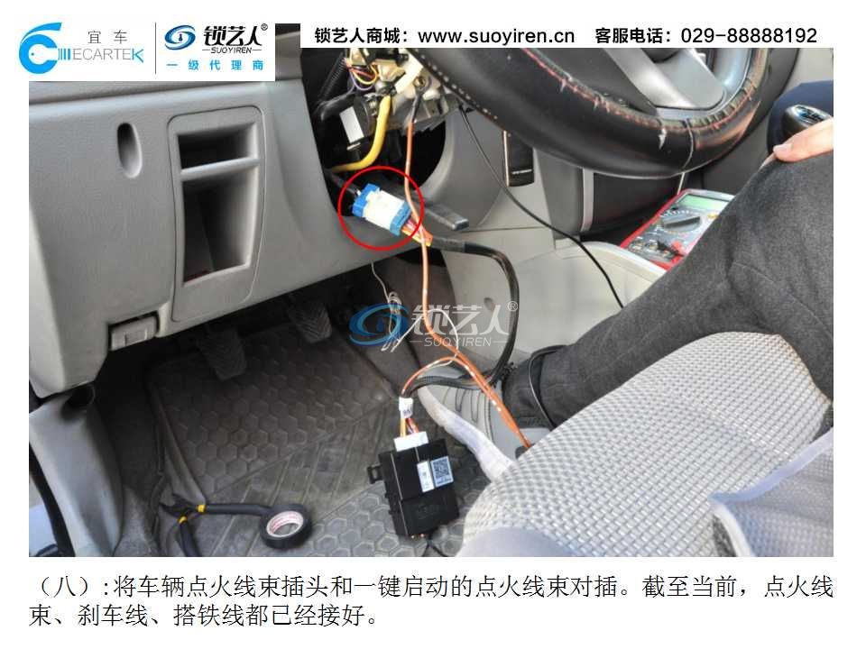 KD一键启动安装案例演示（V3菱悦）