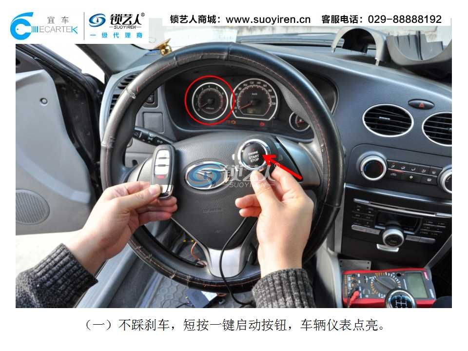 KD一键启动安装案例演示（V3菱悦）
