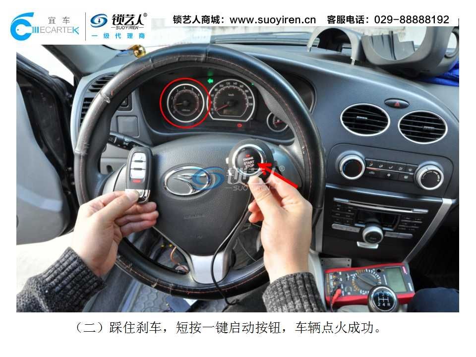 KD一键启动安装案例演示（V3菱悦）