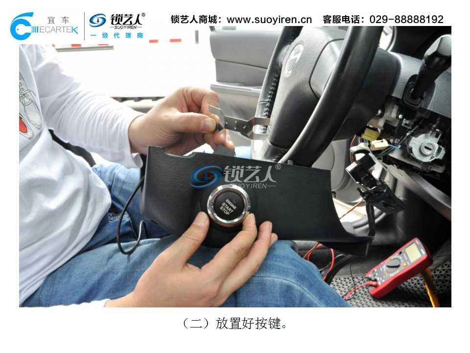 KD一键启动安装案例演示（V3菱悦）