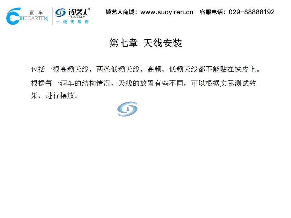 KD一键启动安装案例演示（V3菱悦）KD一键启动安装案例演示（V3菱悦）