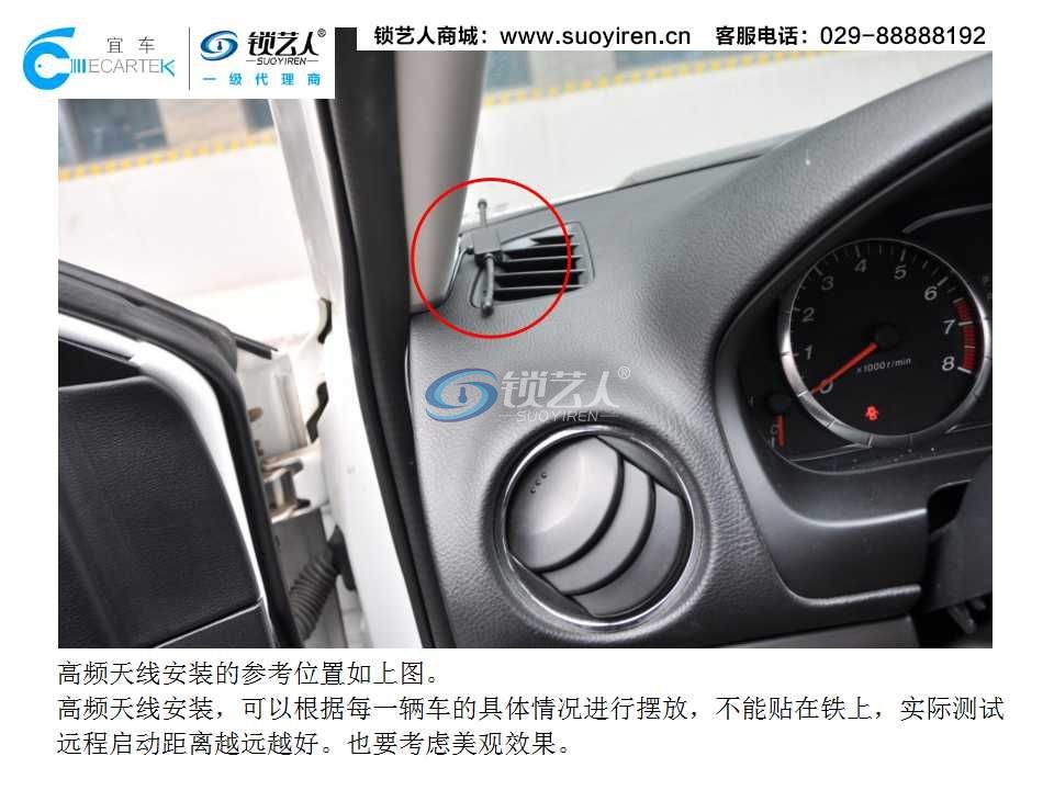 KD一键启动安装案例演示（V3菱KD一键启动安装案例演示（V3菱悦）悦）