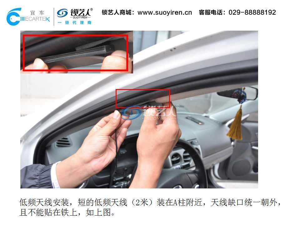 KD一键启动安装案例演示（V3菱悦）