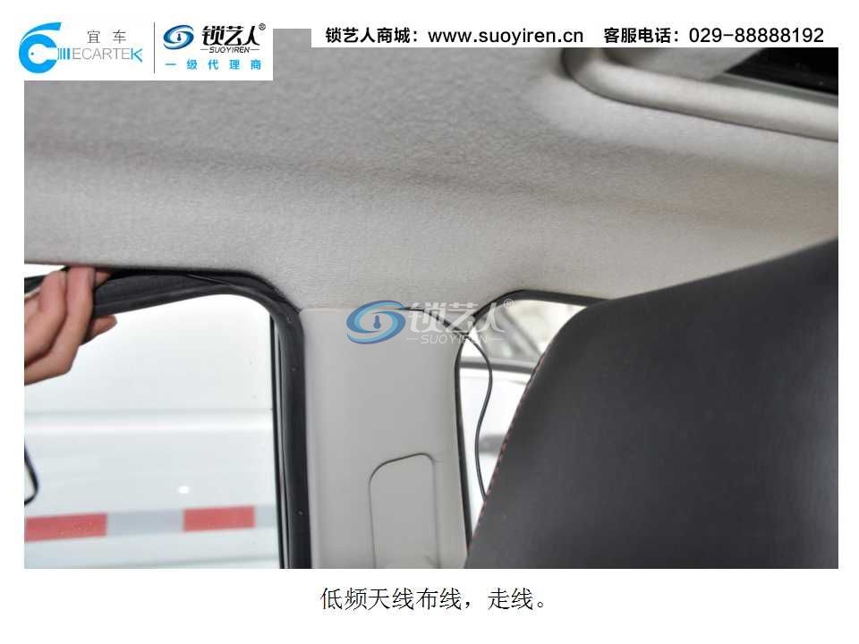 KD一键启动安装案例演示（V3菱悦）