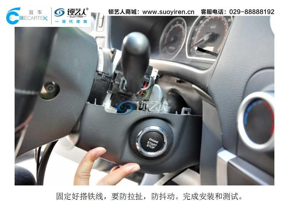 KD一键启动安装案例演示（V3菱悦）