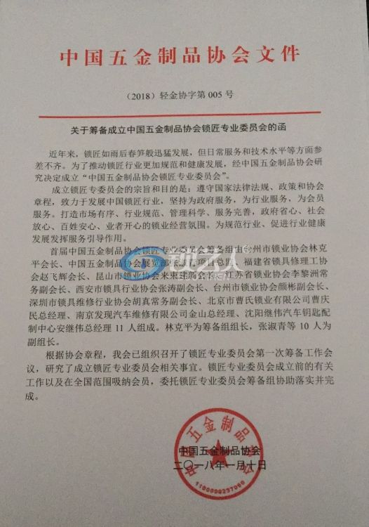 微信图片_20180113145202.jpg