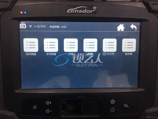 17年朗逸钥匙全丢用k518匹配步骤162.png