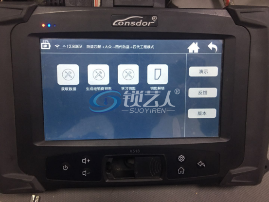 17年朗逸钥匙全丢用k518匹配步骤197.png
