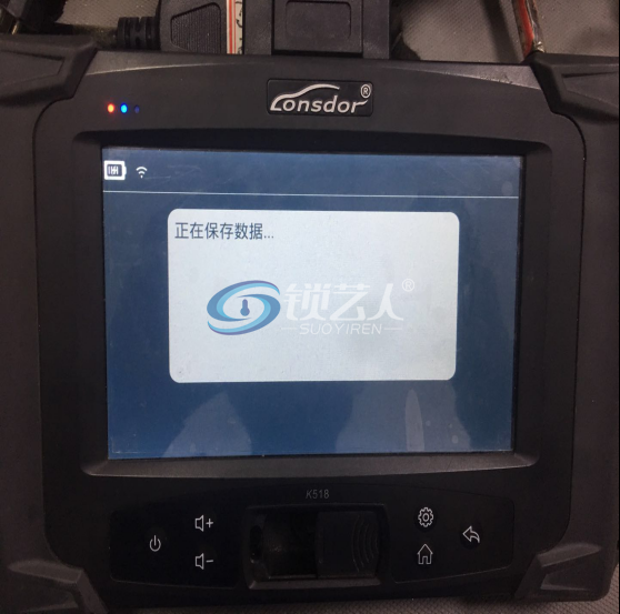 17年朗逸钥匙全丢用k518匹配步骤201.png