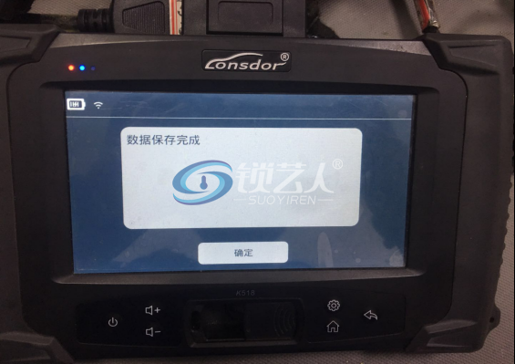 17年朗逸钥匙全丢用k518匹配步骤205.png