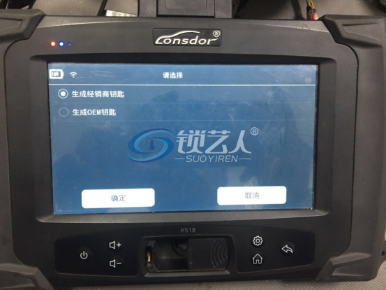 17年朗逸钥匙全丢用k518匹配步骤348.png