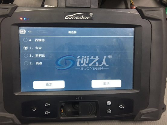 17年朗逸钥匙全丢用k518匹配步骤350.png