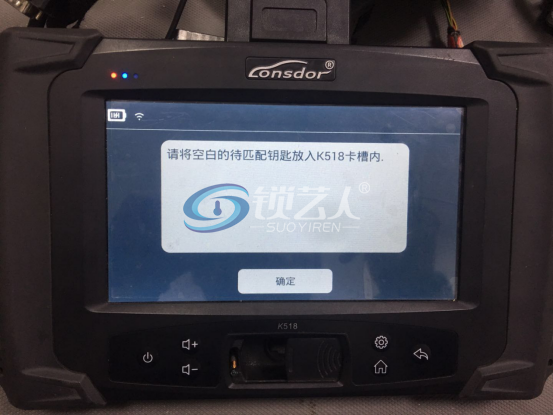17年朗逸钥匙全丢用k518匹配步骤376.png