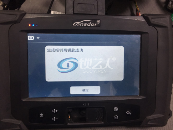 17年朗逸钥匙全丢用k518匹配步骤390.png