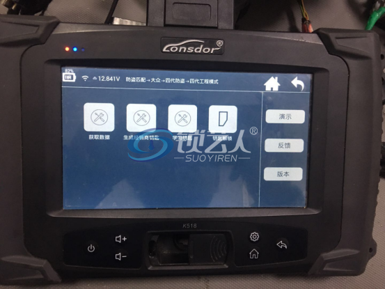 17年朗逸钥匙全丢用k518匹配步骤401.png