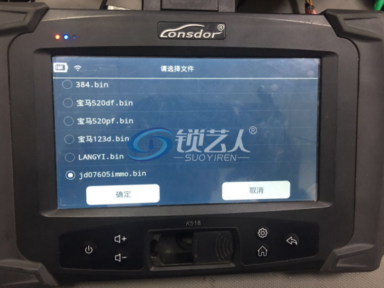 17年朗逸钥匙全丢用k518匹配步骤410.png