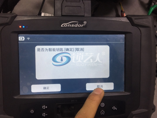 17年朗逸钥匙全丢用k518匹配步骤416.png