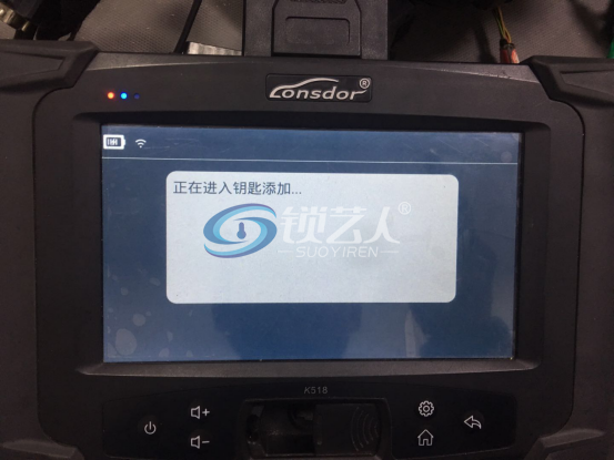 17年朗逸钥匙全丢用k518匹配步骤418.png