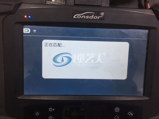 17年朗逸钥匙全丢用k518匹配步骤422.png