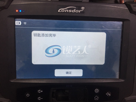 17年朗逸钥匙全丢用k518匹配步骤424.png