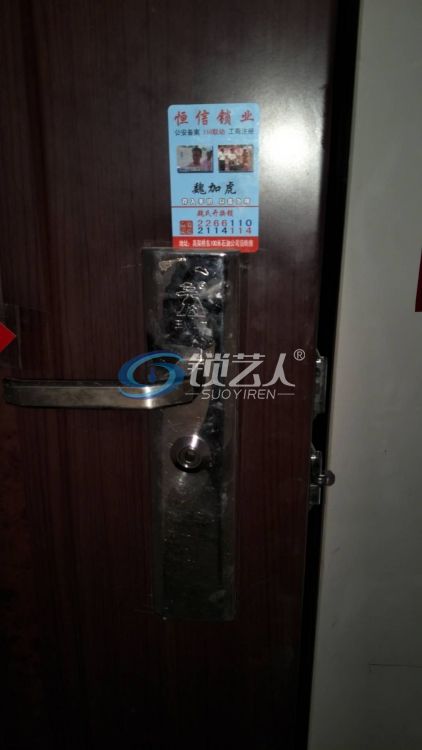微信图片_20180212115254.jpg