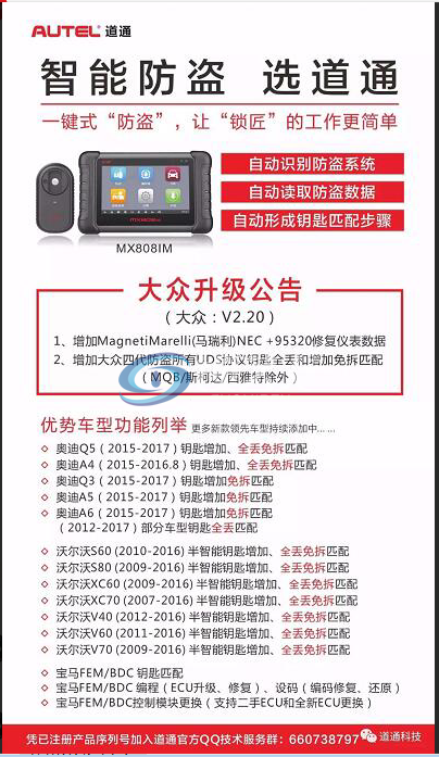 四代正式升级.png