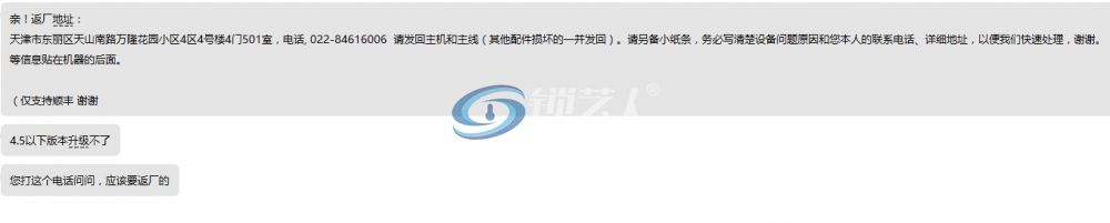 好12.png
