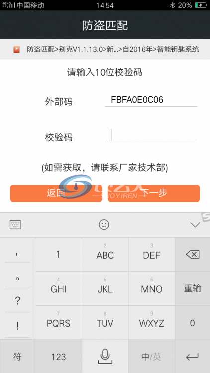 Screenshot_2018-04-01-14-54-11-42.png